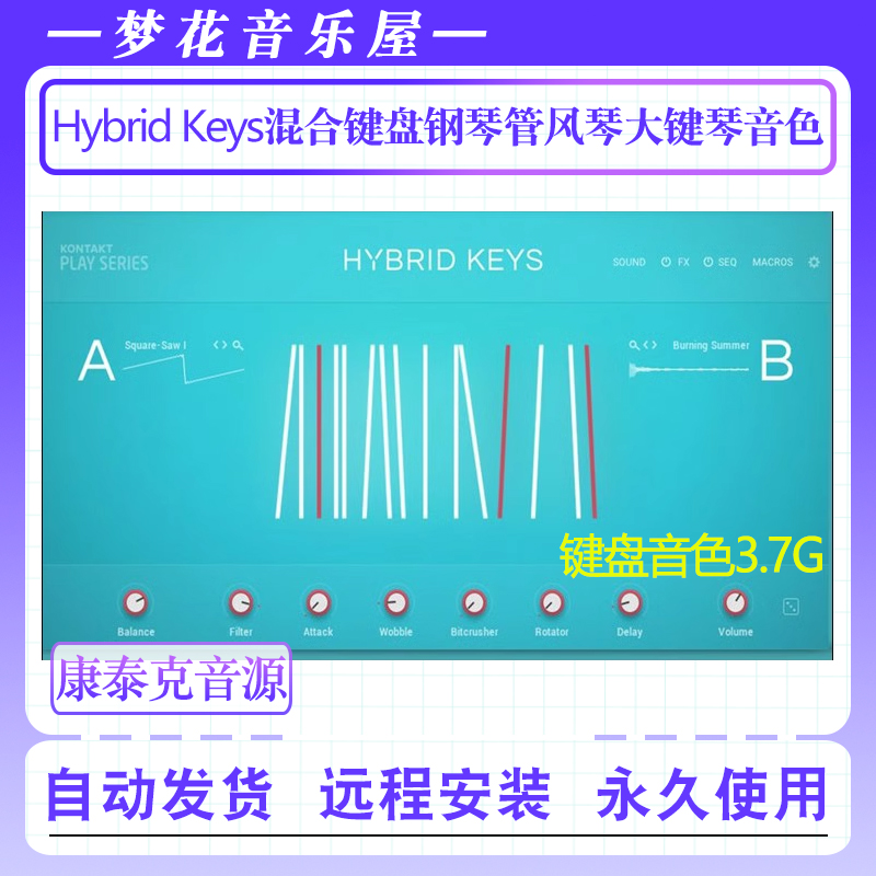 混合键盘钢琴管风琴大键琴音色Hybrid Keys康泰克编曲Kontakt音源