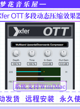 Xfer Records OTT-多段动态渐进压缩效果器电子乐压缩插件WIN/MAC