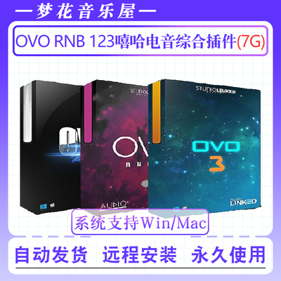嘻哈电音综合音源插件-StudioLinked OVO RNB 123编曲音色WiN-MAC