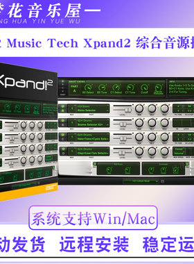 Xpand 2 综合软音源合成器Pluggnb嘻哈音色编曲Trap插件Win/Mac