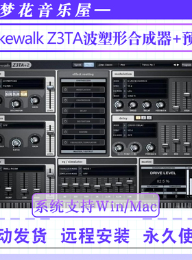 Cakewalk Z3TA+ 波塑形合成器加预设合集 WiN-MAC