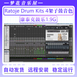 架子鼓音色库-Jeremias Felix Ratoje Drum Kits 4打击乐编曲音源