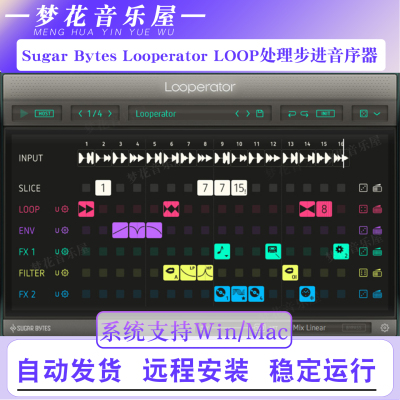 Sugar Bytes Looperator LOOP处理步进音序器效果器插件Win/Mac