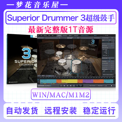 超级鼓手Superior Drummer 3完整版打击乐VST插件音源音色Win/Mac