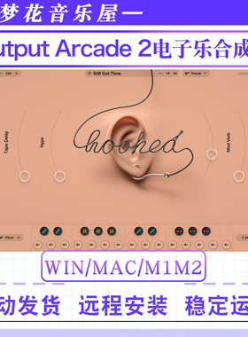Output Arcade 2新型电子乐Loop合成器切片音源+51G音色库WIN+MAC