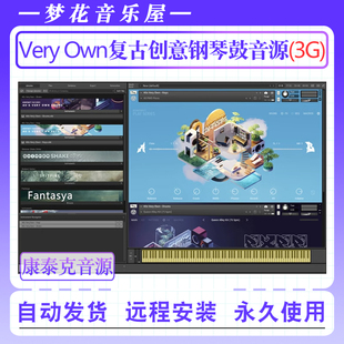 and 复古创意键盘钢琴鼓音源 Keys康泰克音色 Drums Own 40s Very
