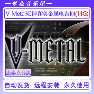 死神真实金属电吉他音源-Prominy V-Metal Kontakt康泰克编曲音色