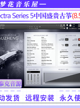 中国古筝Impact Soundworks Plectra Series 5 Guzheng康泰克音色