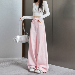 拉夏贝尔粉色弯刀牛仔裤女2026夏季新款高腰宽松高级感拖地阔腿裤