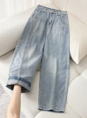 拉夏贝尔蓝色弯刀牛仔裤女秋冬高腰显瘦宽松百搭垂感阔腿裤镰刀裤