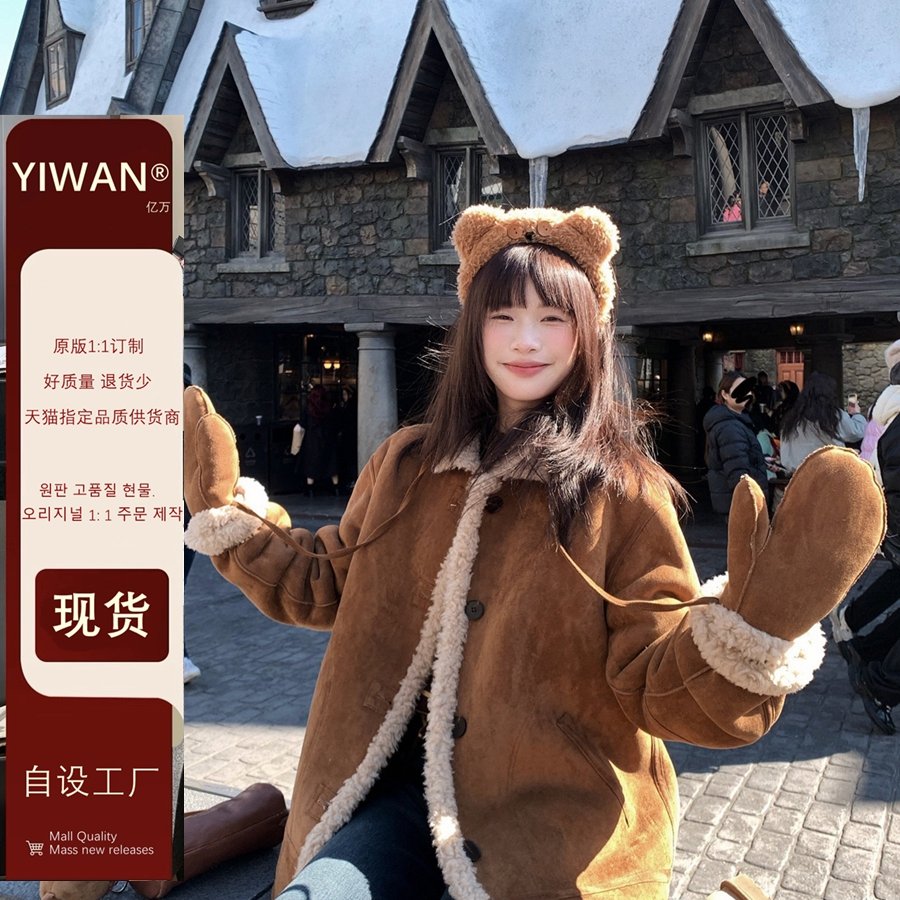 小君君布兰妮 北海道初雪/100羊羔毛翻领两穿皮毛一体外套送手套