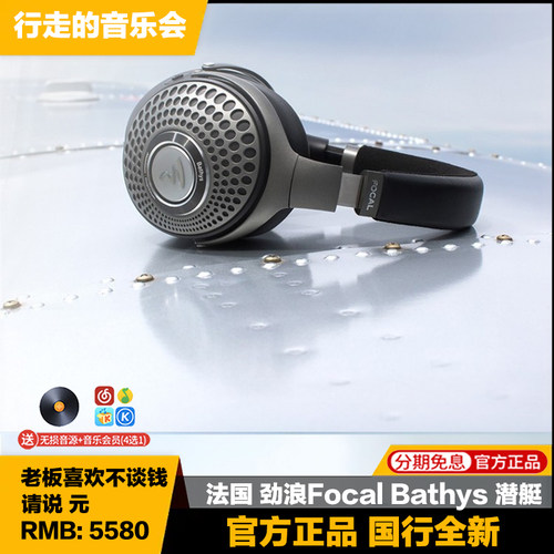 focal头戴式主动降噪有无线蓝牙