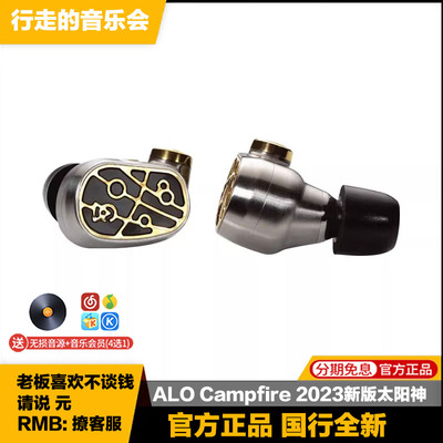 alo有线hifi入耳式发烧耳机