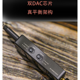 Link2bal xduoo 01乂度 大推力音频解码 耳放一体机4.4手机平衡