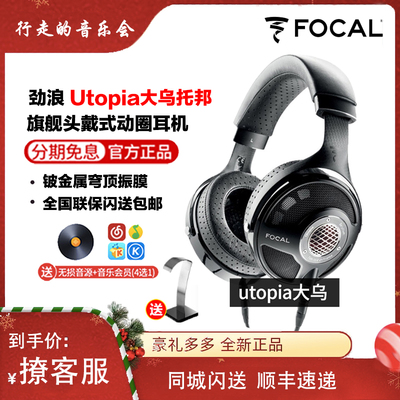 劲浪头戴式有线hifi发烧国行耳机