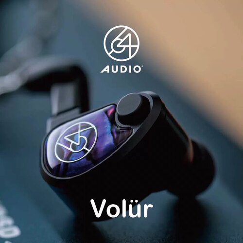 新款 64Audio Volur旗舰发烧圈铁10单元钛金属HIFI入耳式有线耳机