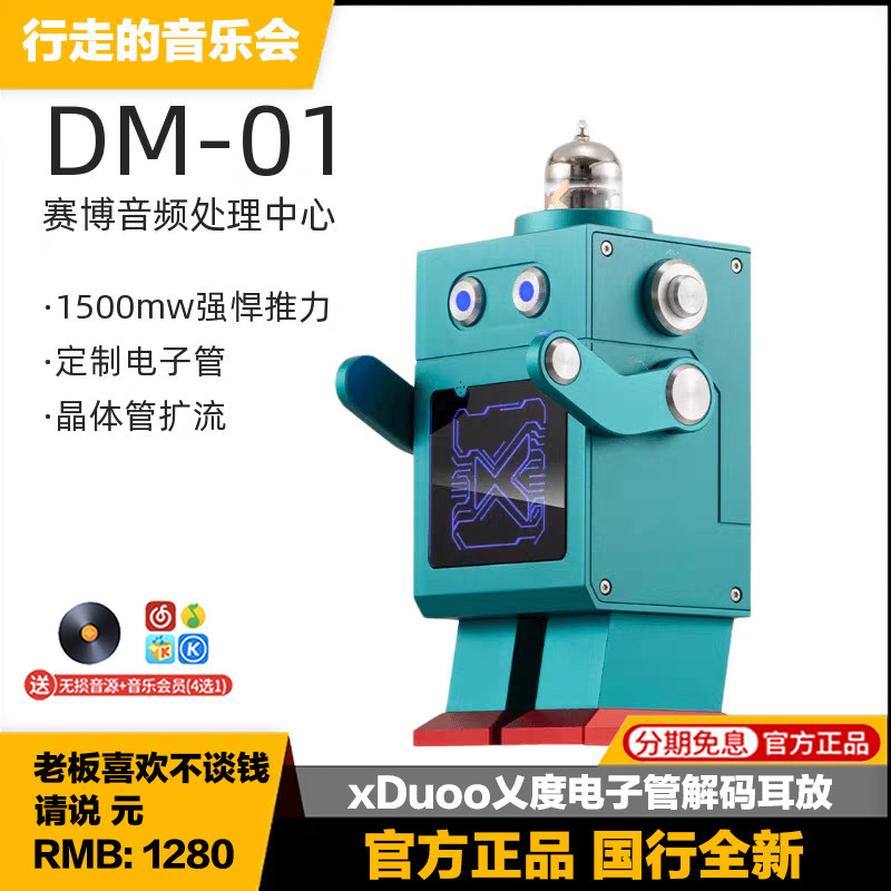 乂度电子管声卡解码耳放一体机