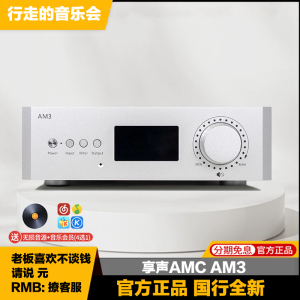 享声数字转盘流媒体解码播放器