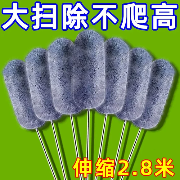 加长伸缩鸡毛掸子扫灰家用大扫除静电除尘天花板神器清洁灰尘