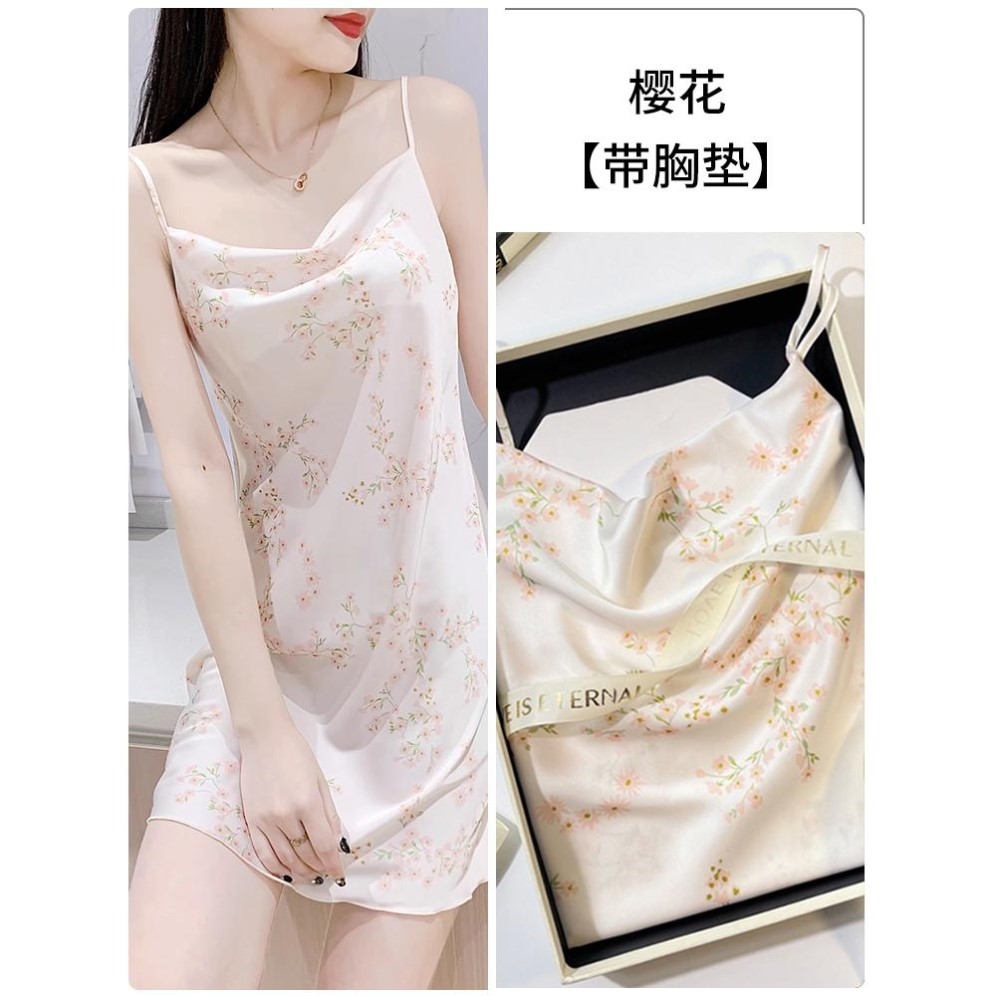 性感睡衣女凉爽夏天吊带冰丝绸睡裙2024新款夏季薄款纯欲风家居服