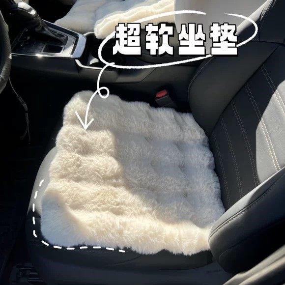 汽车毛茸茸坐垫单个主驾驶女式高级感汽车坐垫后排轻奢冬季保暖垫,汽车用品/电子/清洗/改装,通用座套/座垫,淘宝优惠券,粉丝福利购,淘宝优惠卷