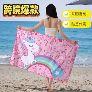 防晒保暖便携海边吸水运动毛巾女 游泳浴巾速干沙滩巾浴袍旅行四季