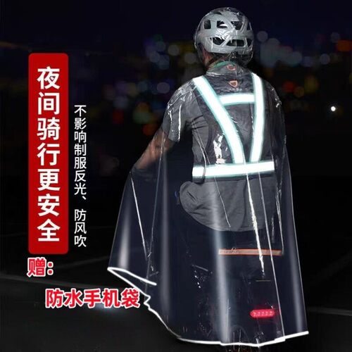 代驾专用雨衣 DD代驾雨衣 透明不粘不硬EVA防暴雨电动车雨衣