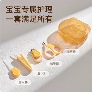 婴儿指甲剪套装宝宝指甲刀钳防夹肉儿童剪刀新生儿专用安全剪指甲