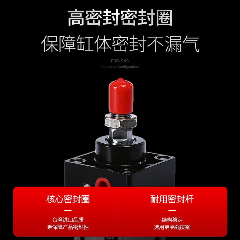 ns20神驰x7500气动x1x1x1气缸025x0力8标准2505xsc小型xx50大s推