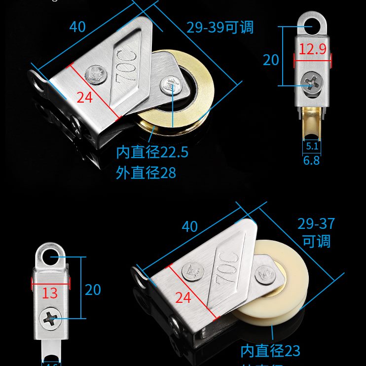 滚轮窗户推拉70型移门轨道槽轮C玻璃铝合金门窗滑轮子蒙莱奇配件