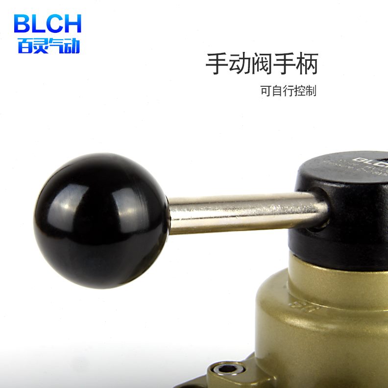 转阀0H手动阀四通0手换V3阀/气动气开关/2扳位向二手气缸BLCH百灵