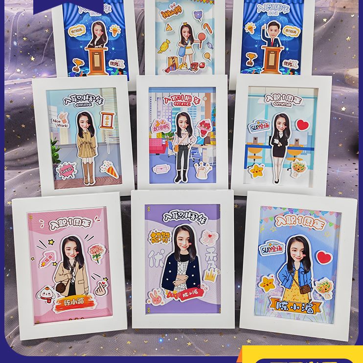 公司入职定制周年奖品导创意礼物员工同事离职团建退休纪念品领送