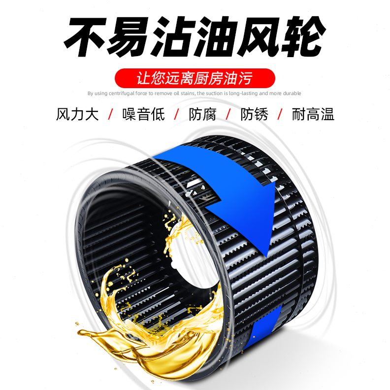罩土保不锈钢直排净化环大吸力家用灶厨房商用抽油烟机烟饭店小型