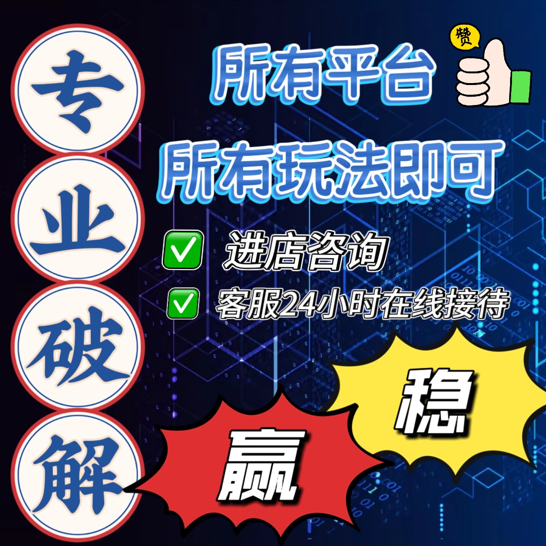 德WPK州/Epoker app有辅助器/