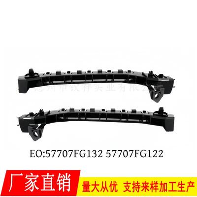 适用08-14斯巴鲁翼豹WRXSTi机盖锁支架前杠压条前吊耳引擎盖