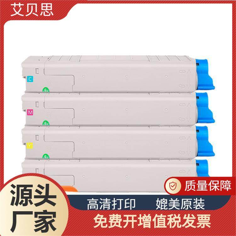 适用OKIC810粉盒C810DNC830C860DNC830DTN墨粉盒粉仓鼓架,家装灯饰光源,其它灯具灯饰,淘宝优惠券,粉丝福利购,淘宝优惠卷