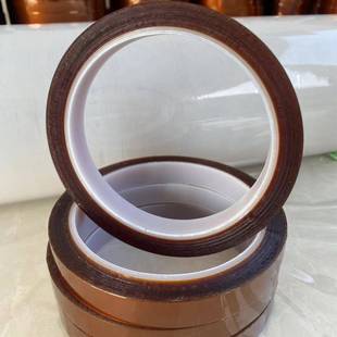 聚酰亚胺胶带茶色高温金手指胶带耐高温300度宽度可裁