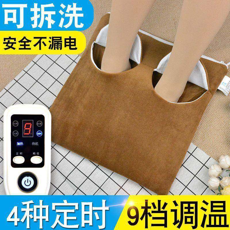 暖脚器冬天办公室充电发热脚垫家用可拆洗睡觉暖宝宝加热暖脚宝,农机/农具/农膜,其它农用工具,淘宝优惠券,粉丝福利购,淘宝优惠卷