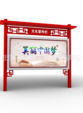 社区不锈钢宣传栏XCL-001主题广场LED宣传栏灯箱制作