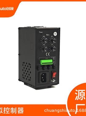 光源控制器36W自动化LED控制器恒压触发4路检测专用调光工厂直销