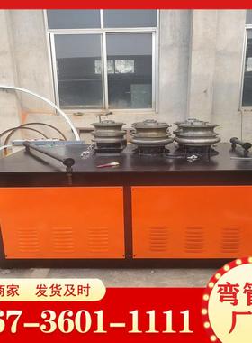 「金属弯管机」单头液压锅炉管道弯管机铜管铝管型材盘管折弯机