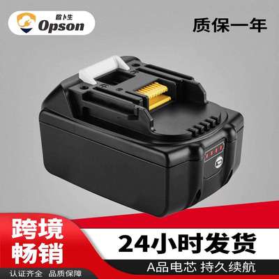 适用牡田Mak18V电池BL1830BL1850电动工具电池BL1860横灯版电池