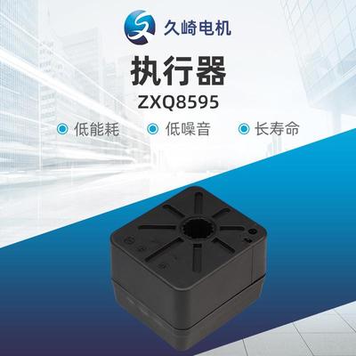 现货供应执行器ZXQ8595规格齐全品质可靠量大价优