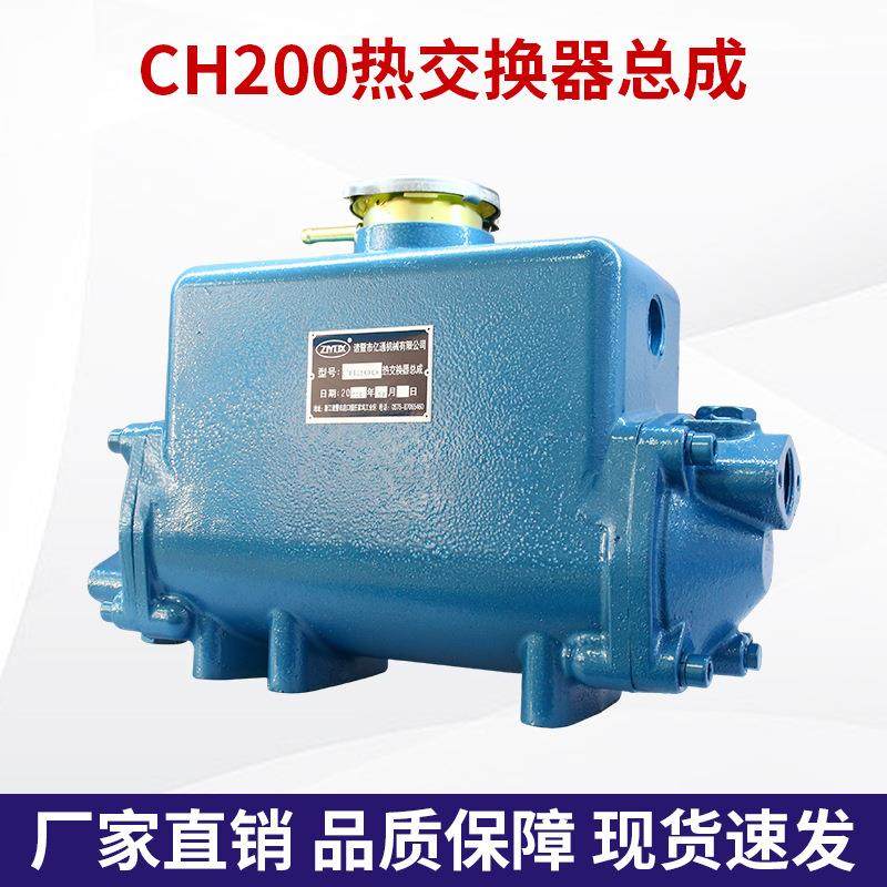船用CH200热交换器总成海淡水热交换器大小马力柴油机淡水箱散热,农机/农具/农膜,其它农用工具,淘宝优惠券,粉丝福利购,淘宝优惠卷