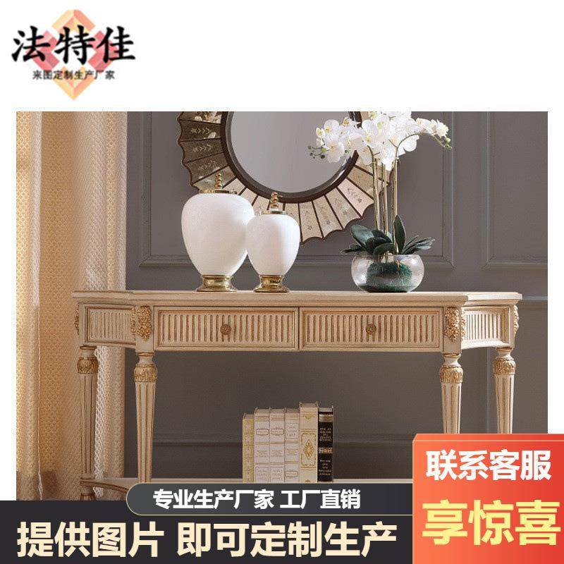 福溢家居意大利风维罗纳系列沙发背几欧式实木雕刻玄关柜玄关台,农机/农具/农膜,其它农用工具,淘宝优惠券,粉丝福利购,淘宝优惠卷