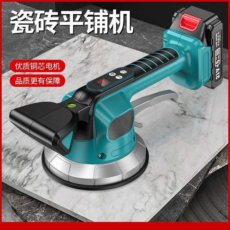 电动贴砖器瓷砖平铺机大吸盘数显调节大功率强吸力快速锁定,农机/农具/农膜,其它农用工具,淘宝优惠券,粉丝福利购,淘宝优惠卷