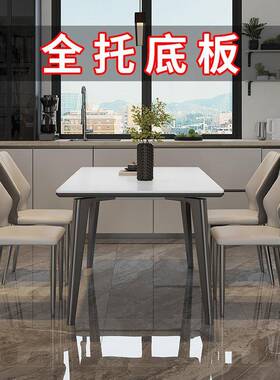 全托底板家庭餐桌轻奢现代简约灰色高端大气依诺亮面饭桌桌小户型