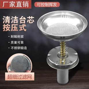 热卖清洁台铜芯不锈钢沾湿台酒精台清洁台芯按压式更换灯台铜芯