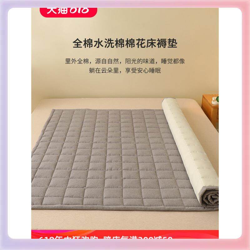 3YK罗兰棉花床垫软垫家用垫被薄褥子加厚学生宿舍单人床铺垫,农机/农具/农膜,其它农用工具,淘宝优惠券,粉丝福利购,淘宝优惠卷