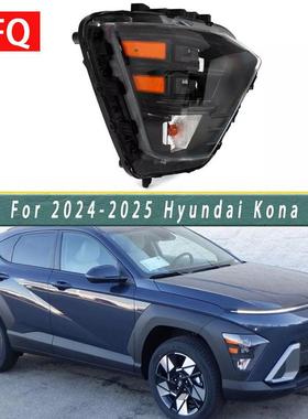 适用于2024-2025现代Kona大灯前照灯总成92102-BE02092101-BE020